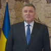 ​"Нужно защитить людей не только от пуль, но и от пропагандистского яда". Аваков записал видеообращение в поддержку санкций