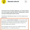 Через масштабну аварію на підстанції в Одеській області знеструмлено Суворовський, Приморський і Малинівський райони Одеси, — ДТЕК