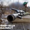 ​Прикордонники зупинили штурм загарбників й вибили їх з передмістя Бахмута