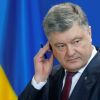 ​Петро Порошенко здійснив робочий візит до Миколаєва