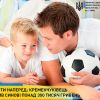 ​Аліменти наперед: кременчуківець сплатив синові понад 300 тисяч гривень