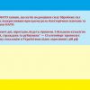 ​Генсек НАТО заявив, що путін недооцінив силу Збройних сил України, підкресливши при цьому роль багаторічних навчань та підтримки НАТО