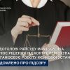 ​Псевдоголові райсуду Макіївки, яка ухвалює рішення під контролем окупантів та організовує роботу фейкової установи, заочно повідомлено про підозру