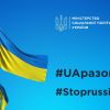 ​Російське вторгнення в Україну : Виплати всіх видів соціальних допомог в квітні профінансовані раніше графіка 