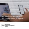 ​Російське вторгнення в Україну : Як боротися з російською пропагандою в інтернеті