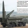 Авіація білорусі отримала здатність завдавати ударів ядерною зброєю – шойгу
