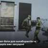 ​Російське вторгнення в Україну : Куди «здавати» колаборантів та мародерів? У СБУ запустили нові чат-боти