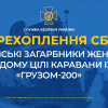 ​Російські загарбники женуть додому цілі каравани із «грузом-200» (аудіо)