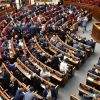 ​Фракции «Слуга народа» и «ЕС» предлагают освободить ТОП-коррупционеров от реальной ответственности