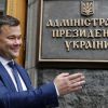 ​Зеленський ввів санкції проти екскерівника ОП Андрія Богдана