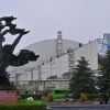 ​40-ві роковини аварії на ЧАЕС: США наголосили на пріоритеті ядерної безпеки