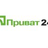 ​В Приват24 глобальный сбой. Пользователи не могут войти в приложение