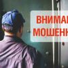 ​Газовые мошенники Игорь Воронин и Юрий Величко с их фирмами пытаются избежать сурового наказания за воровство в особо крупном размере