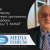 АКТУАЛЬНО: Коментар письменника, політика і дипломата Юрія ЩЕРБАКА
