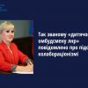 ​Так званому «дитячому омбудсмену лнр» повідомлено про підозру у колабораціонізмі
