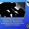 ​На Коломийщині за клопотанням прокуратури взято під варту зловмисника, який два роки розбещував свою неповнолітню падчерку та її подругу