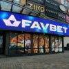 ​Минус в бюджете 100 млн ежегодно: как БК FavBet работает без лицензии и позволяет зарабатывать оккупантам