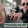 ​Пособництво державі-агресору - нова стаття Кримінального кодексу України🇺🇦, що карає за зраду.