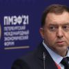 Калининградский офшор создан словно ради одного Дерипаски