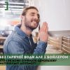 ​Без гарячої води, але з бойлером. Хто і як може отримати одноразову матеріальну допомогу 