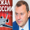 ​Березин Андрей Валерьевич - беглец после обысков в Евроинвест готов к реальному сроку?