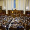 ​ВРУ підтвердила рішення щодо змін у держбюджеті з метою відновлення доріг та мостів
