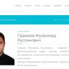 ​Доктор Мухаммед Гаджиев - главный волшебник лучшей в Киеве зубной клиники АРЕХ