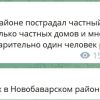  Росія нанесла новий терористичний удар по Харкову, є постраждалі