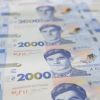 ​В Україні увійшла в обіг банкнота 2000 гривень
