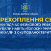 ​Загарбники під час фейкового референдуму порахували навіть «голоси» українців, які виїхали з окупованої території (аудіо)