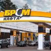​Уклонение от уплаты налогов, экологическая катастрофа, незаконная торговля топливом: что скрывают собственники АЗС «БРСМ-Нафта»