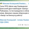 ​Над Львівщиною сьогодні вранці ППО збила іранський дрон-камікадзе «Шахід»