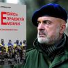 ​Шеф-редактор журналу «Універсум» Олег К. Романчук відзначений премією