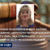 ​До 9 років позбавлення волі заочно засуджено «депутатку муніципального округу лнр», яка співпрацює з окупантами та голосує за їх незаконні рішення 