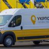 ​Нові послуги “Укрпошти”! Поповнюйте картку просто серед пошти