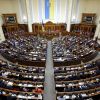 ​Верховною Радою було відхилено постанову про розширення повноважень президента під час призначення керівників ДБР і НАБУ