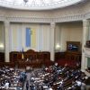 ​Верховна Рада прийняла зміни до двох законопроєктів