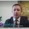 ​Валерий Токарь о проблемах в энергетической отрасли Украины