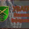 ​Окупанти вчергове обстріляли Сумську область, ймовірно з міномету 120 мм