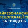 ​Цього тижня СБУ завдала глобального удару по внутрішньому ворогу