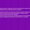 ​Російське вторгнення в Україну : Помічник одного з народних депутатів вісім років за гроші передавав ФСБ інформацію про обороноздатність держави