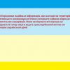 ​З Бородянки надійшла інформація, що сьогодні на територію тамтешнього психоневрологічного інтернату зайшов підрозділ рашистських кадирівців