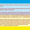 ​🔴 Володимир Зеленський до НАТО: Усі люди, які загинуть завтра, загинуть також через вас