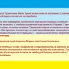 ​Перша леді Туреччини Еміне Ердоган висловила підтримку і запевнила, що турецький народ молиться за українців