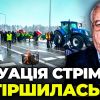 ​ Юрій ЩЕРБАК: Переговори ПРОВАЛЕНО! Фермери ідуть МАРШЕМ на Варшаву