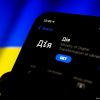 ​"Дія": Розсилка повісток через застосунок не планується