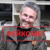 ​Геннадій Друзенко провів цинічну медіа атаку чорного піару проти кампанії «Петро Великий»! Кількість фейків вражає…