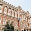 Нацбанк прогнозує сповільнення інфляції цьогоріч до 14,8%