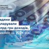 ​Голова ДПС Руслан Кравченко: громадяни задекларували 326 млрд грн доходів, отриманих за 2024 рік