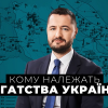 ​Голова Держгеонадр Опімах подарував олігархам мільярд кубометрів газу, а надходження до бюджету скоротились у 20 разів